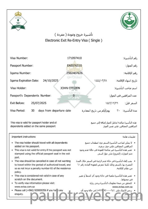 visa-img